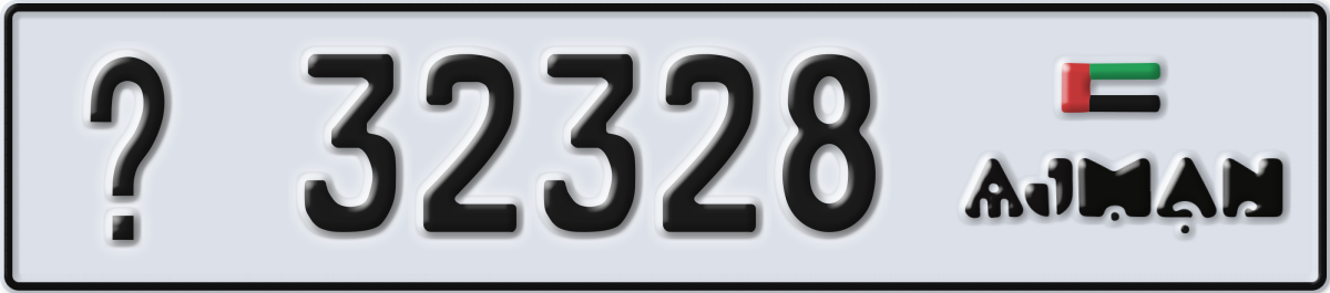 ajman License Plate Number 32328 Code _