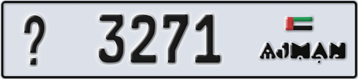 ajman License Plate Number 3271 Code _