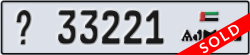 ajman - code - _ - number -33221