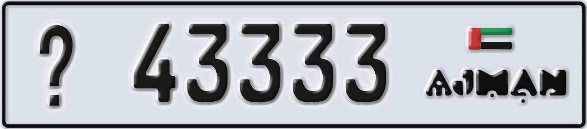 ajman License Plate Number 43333 Code _