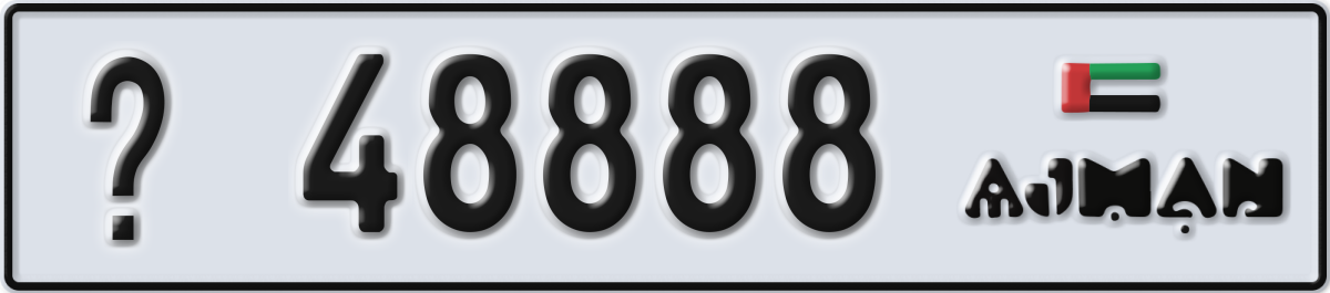ajman License Plate Number 48888 Code _