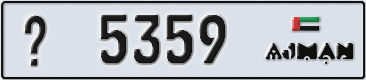 ajman License Plate Number 5359 Code _