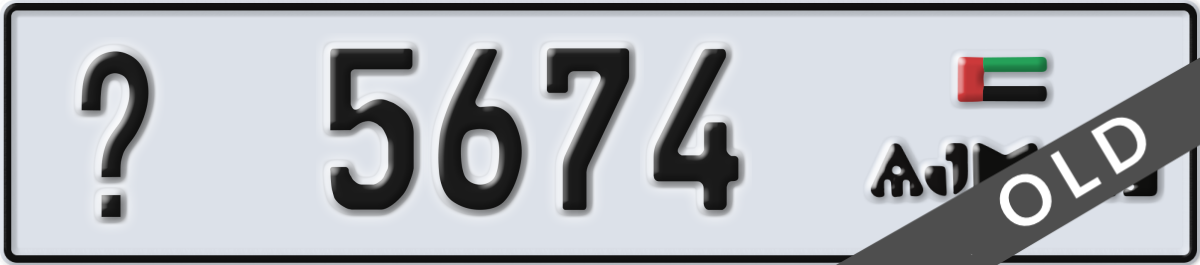ajman License Plate Number 5674 Code _