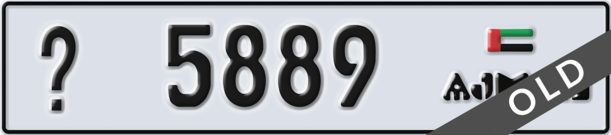 ajman License Plate Number 5889 Code _