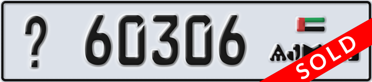 ajman License Plate Number 60306 Code _