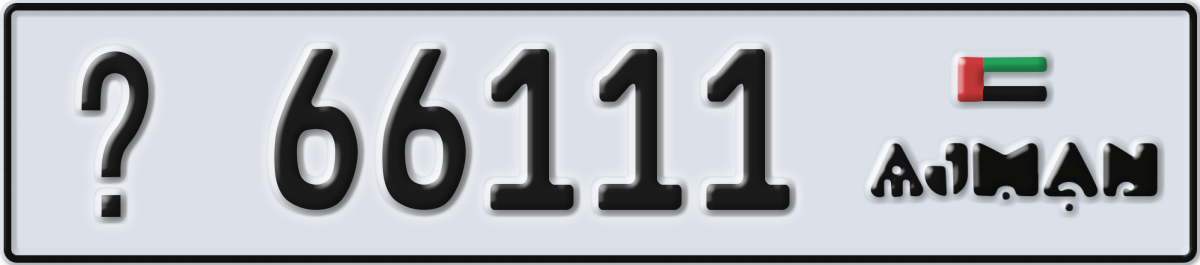 ajman License Plate Number 66111 Code _