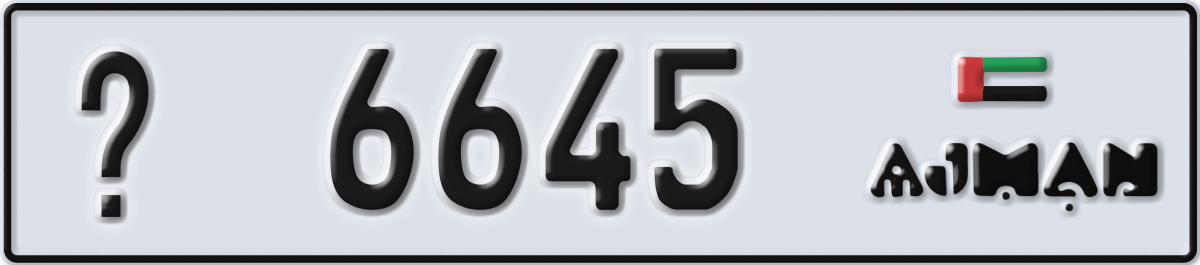 ajman License Plate Number 6645 Code _