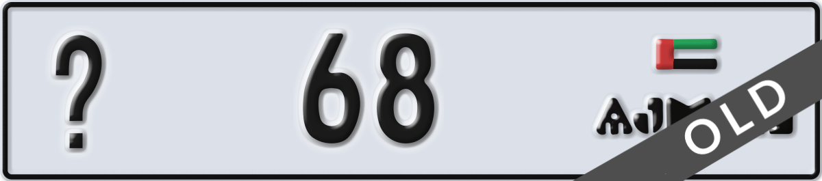 ajman License Plate Number 68 Code _