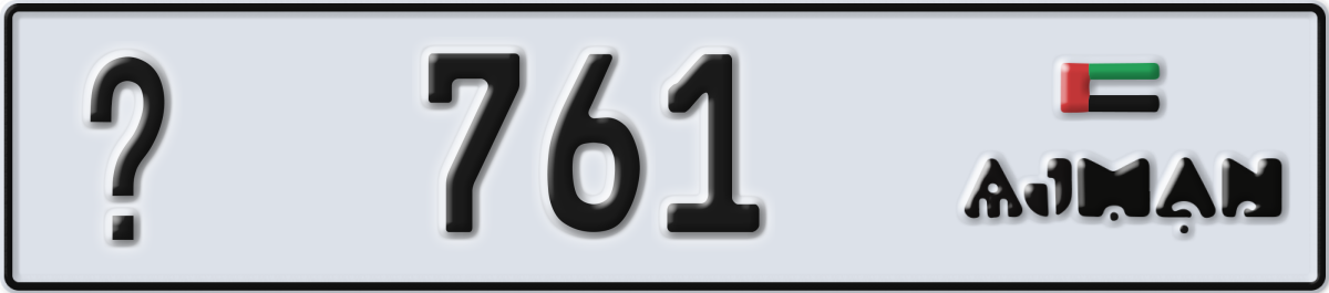 ajman License Plate Number 761 Code _