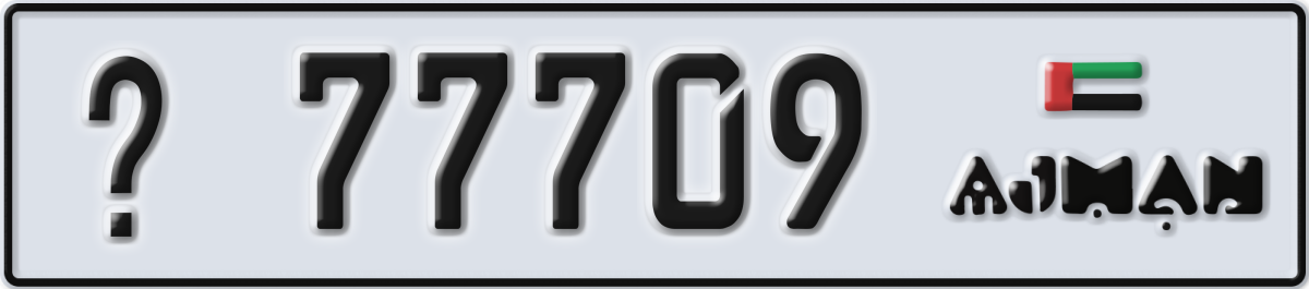 ajman License Plate Number 77709 Code _