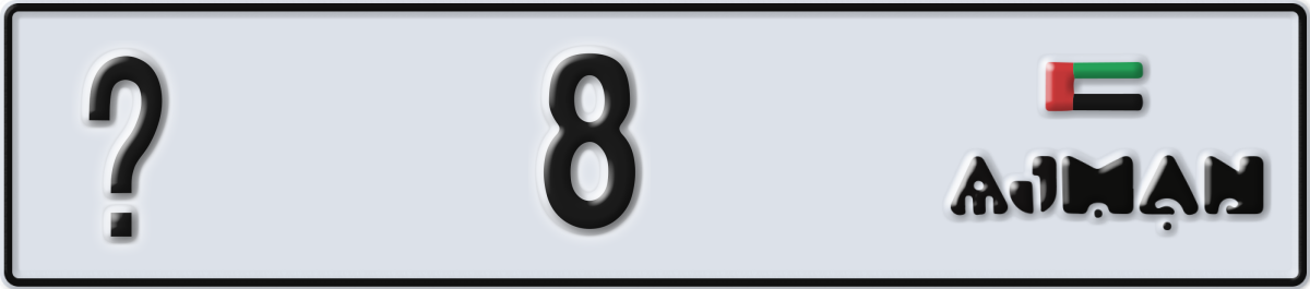 ajman License Plate Number 8 Code _