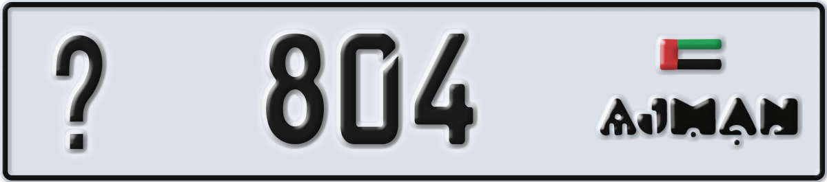 ajman License Plate Number 804 Code _