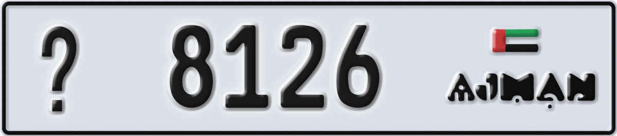 ajman License Plate Number 8126 Code _