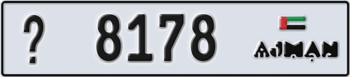 ajman License Plate Number 8178 Code _
