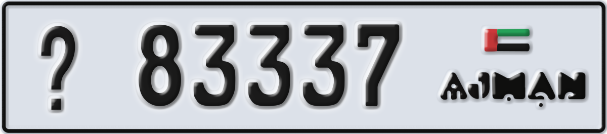 ajman License Plate Number 83337 Code _