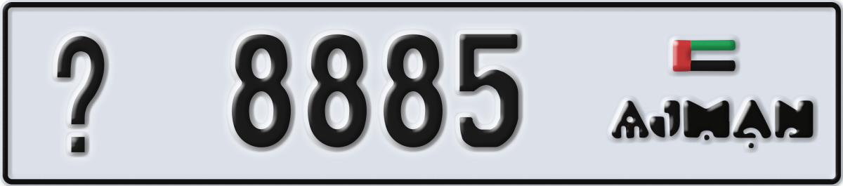 ajman License Plate Number 8885 Code _