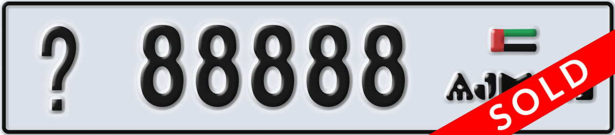 ajman License Plate Number 88888 Code _