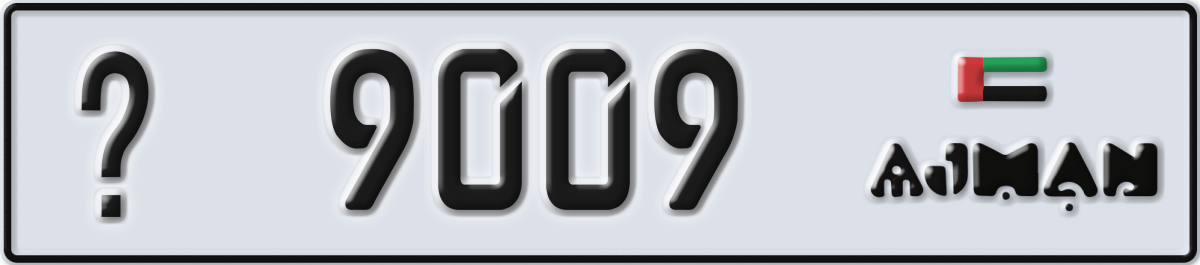 ajman License Plate Number 9009 Code _