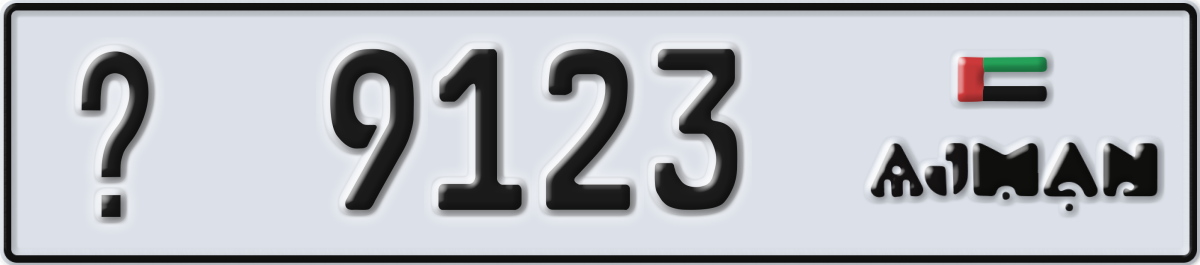 ajman License Plate Number 9123 Code _