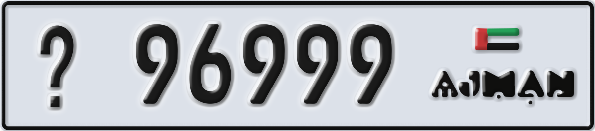 ajman License Plate Number 96999 Code _