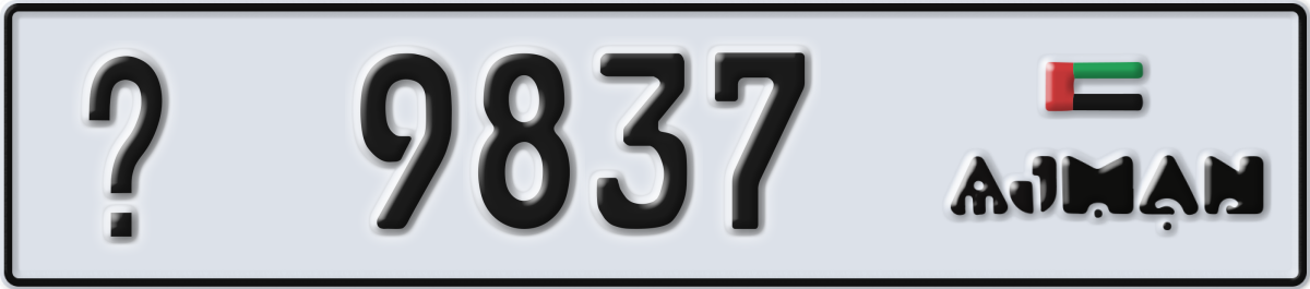 ajman License Plate Number 9837 Code _