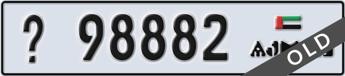 ajman License Plate Number 98882 Code _