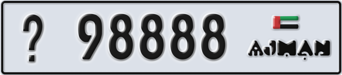 ajman License Plate Number 98888 Code _