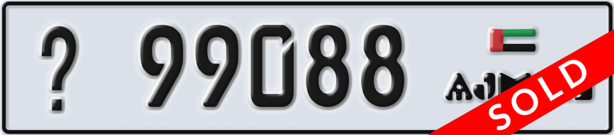 ajman License Plate Number 99088 Code _
