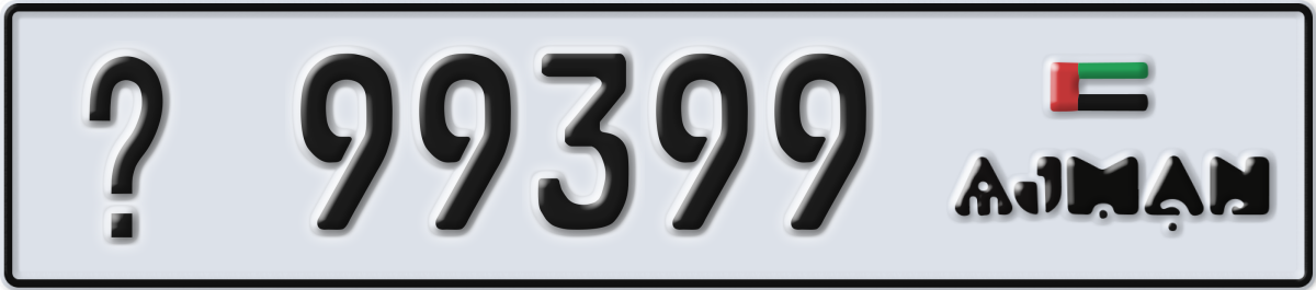 ajman License Plate Number 99399 Code _