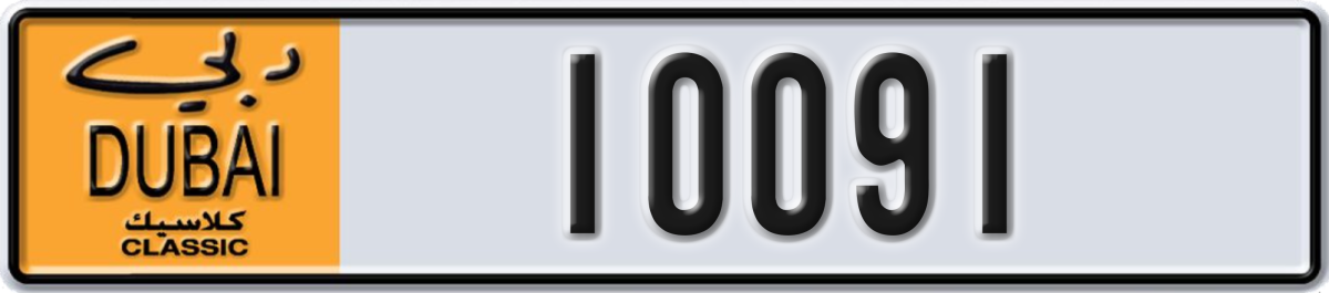 dubai classic License Plate Number 10091 Code NOC