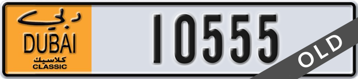 dubai classic License Plate Number 10555 Code NOC