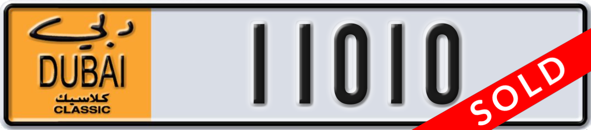dubai classic License Plate Number 11010 Code NOC