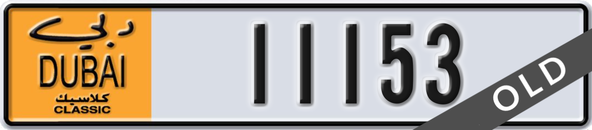 dubai classic License Plate Number 11153 Code NOC