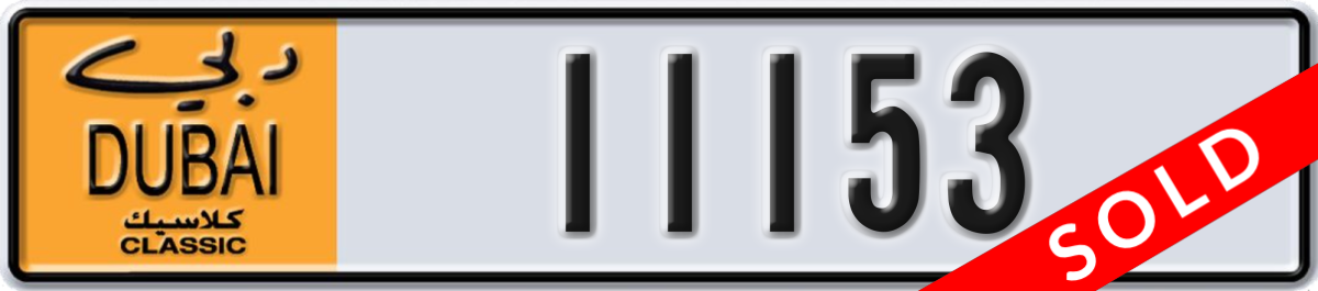 dubai classic License Plate Number 11153 Code NOC