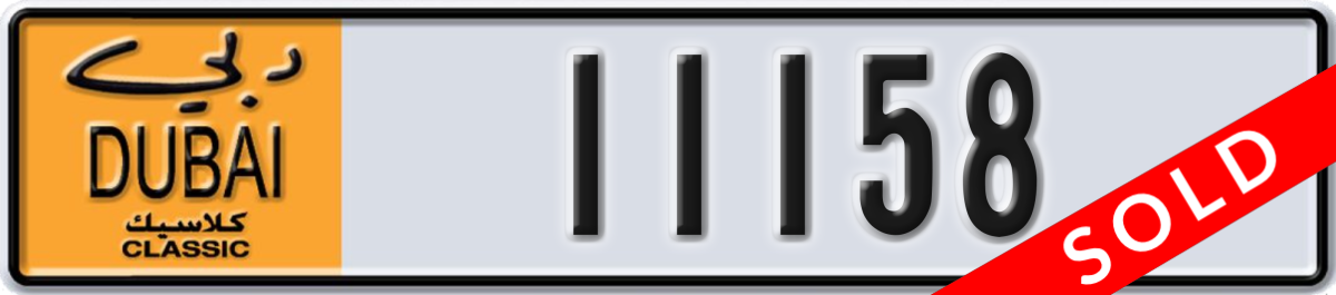 dubai classic License Plate Number 11158 Code NOC