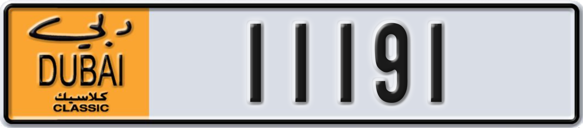 dubai classic License Plate Number 11191 Code NOC