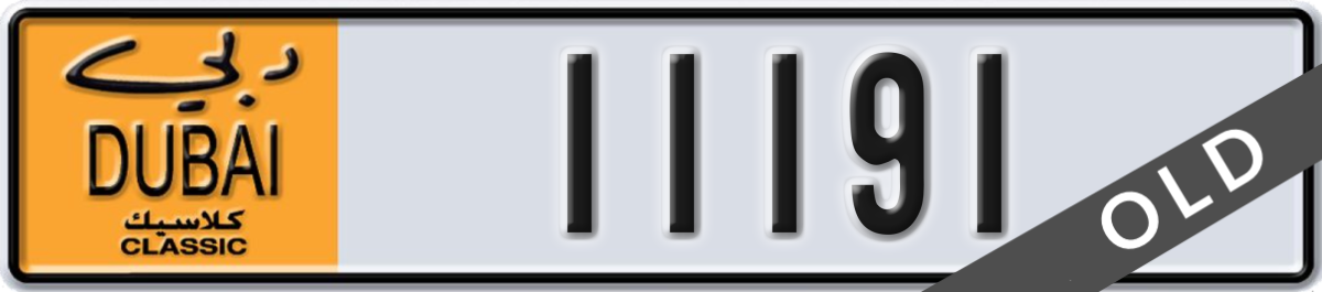 dubai classic License Plate Number 11191 Code NOC