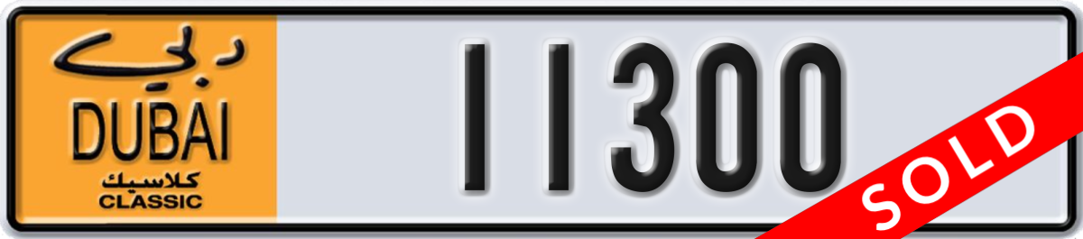 dubai classic License Plate Number 11300 Code NOC
