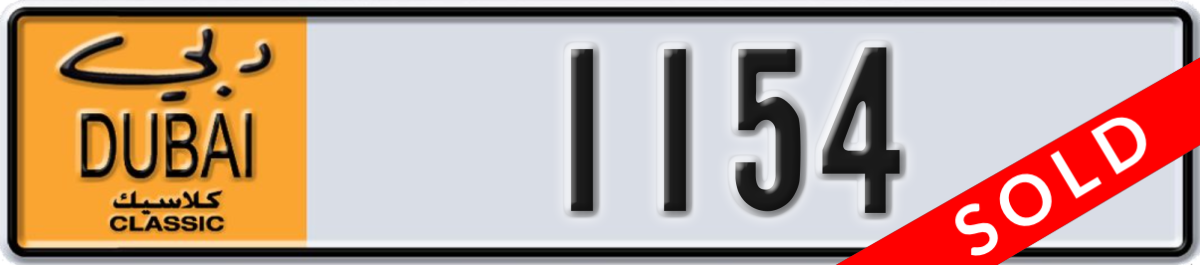 dubai classic License Plate Number 1154 Code NOC