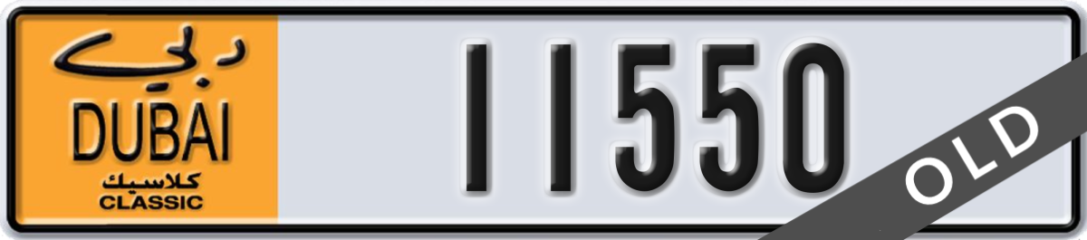 dubai classic License Plate Number 11550 Code NOC