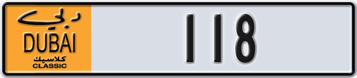 dubai classic License Plate Number 118 Code NOC