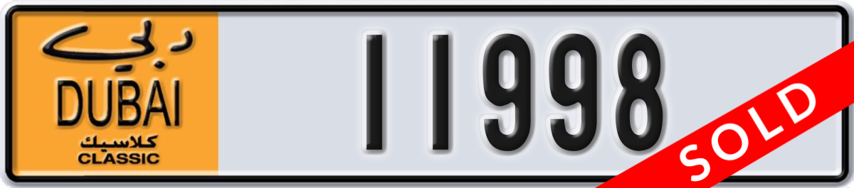 dubai classic License Plate Number 11998 Code NOC