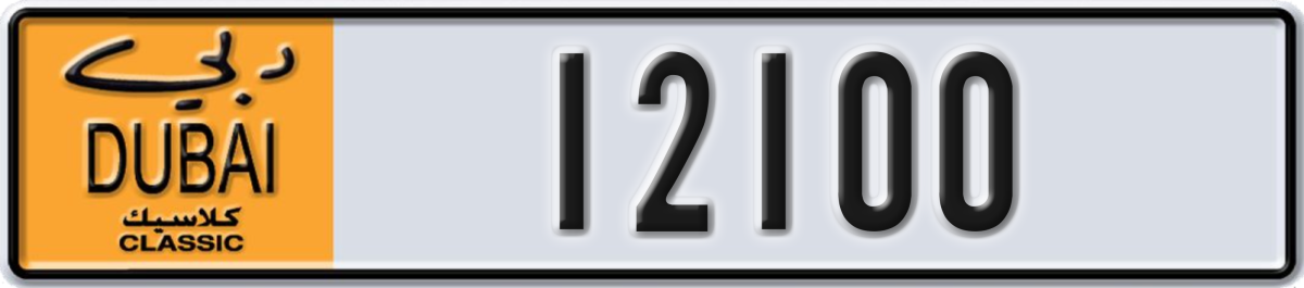 dubai classic License Plate Number 12100 Code NOC