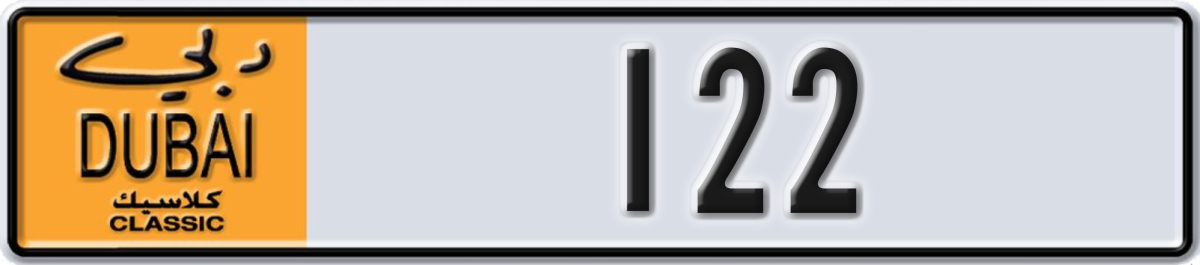 dubai classic License Plate Number 122 Code NOC