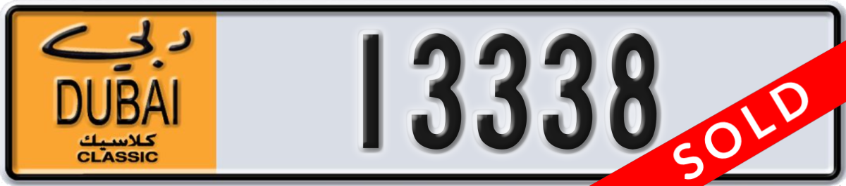 dubai classic License Plate Number 13338 Code NOC