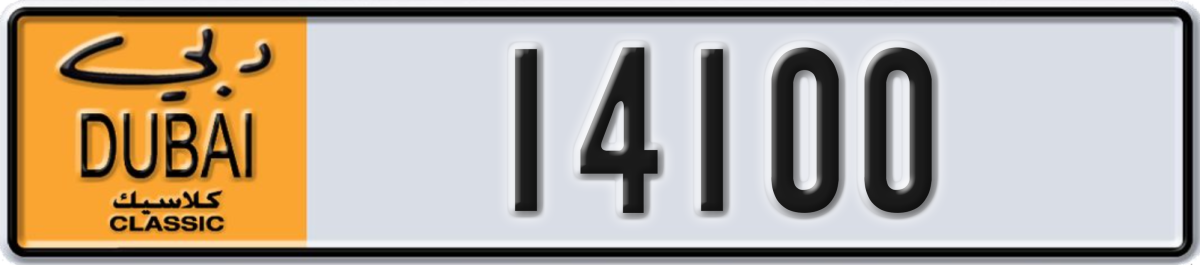 dubai classic License Plate Number 14100 Code NOC