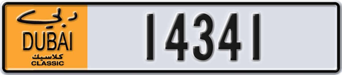 dubai classic License Plate Number 14341 Code NOC