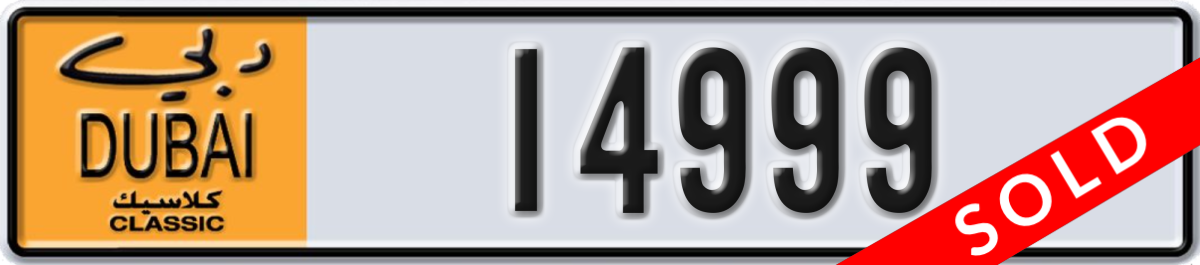 dubai classic License Plate Number 14999 Code NOC
