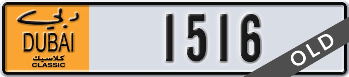 dubai classic License Plate Number 1516 Code NOC