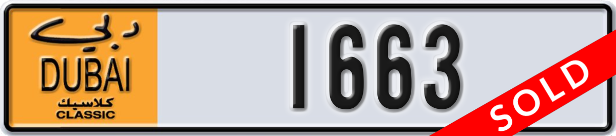 dubai classic License Plate Number 1663 Code NOC